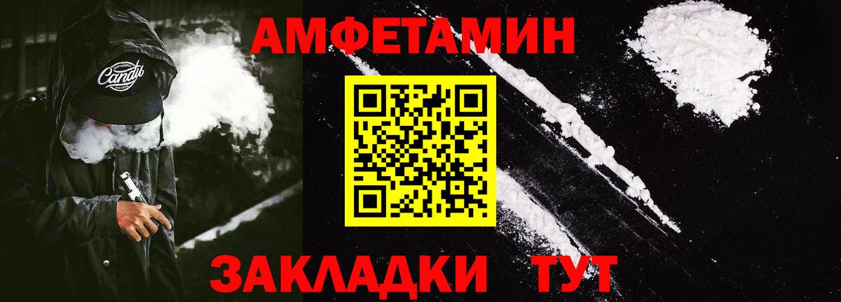 Amphetamine VHQ Карталы