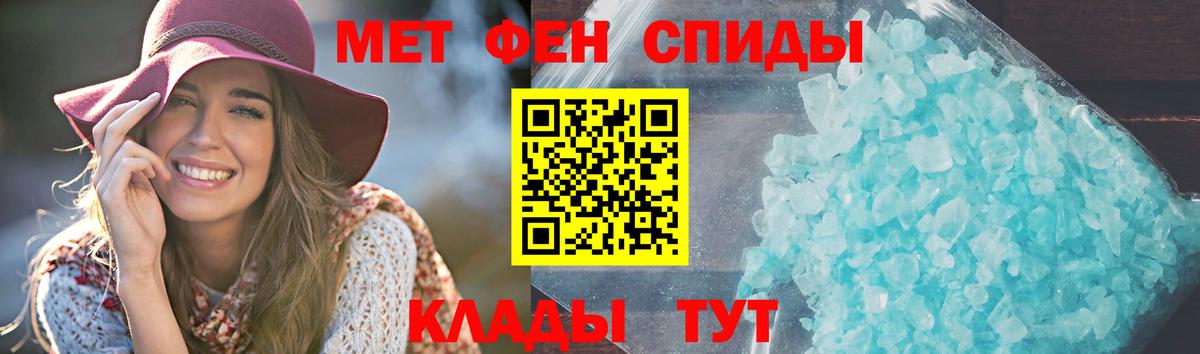 АМФ  АМФЕТАМИН Розовый  Amphetamine  Вход с VPN  Карталы 