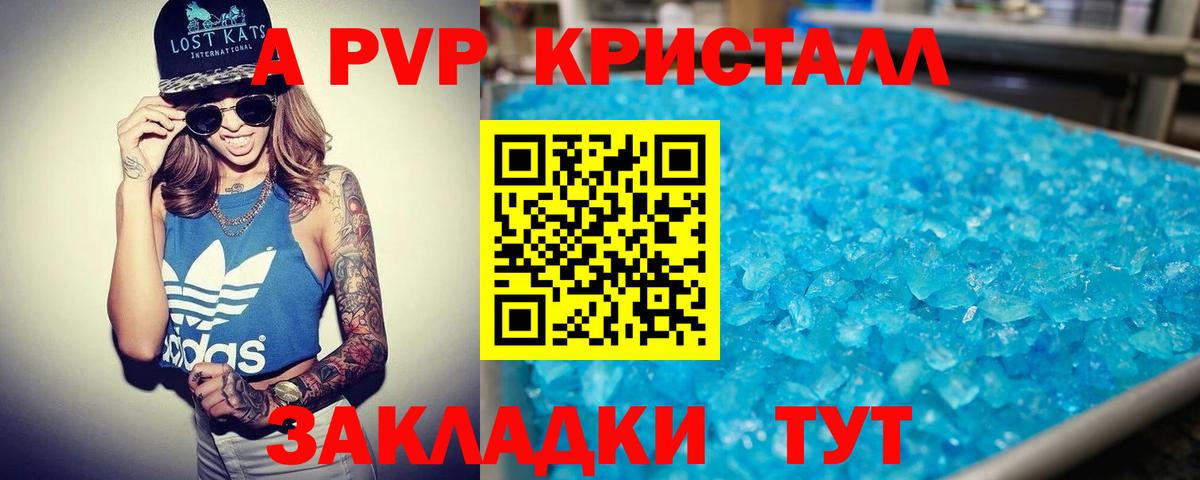 Экстази  Канабис  Карталы  Гашиш  Мефедрон кристаллы  Вход с VPN 