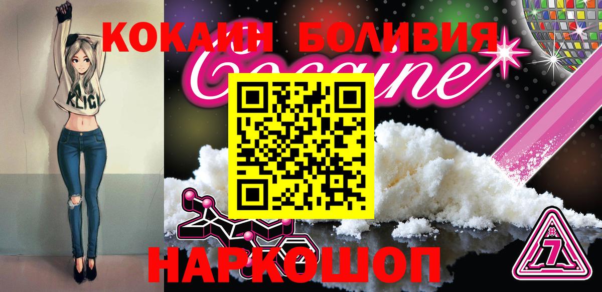 Карталы  КОКАИН 99%  Вход с VPN  COCAIN Колумбийский 