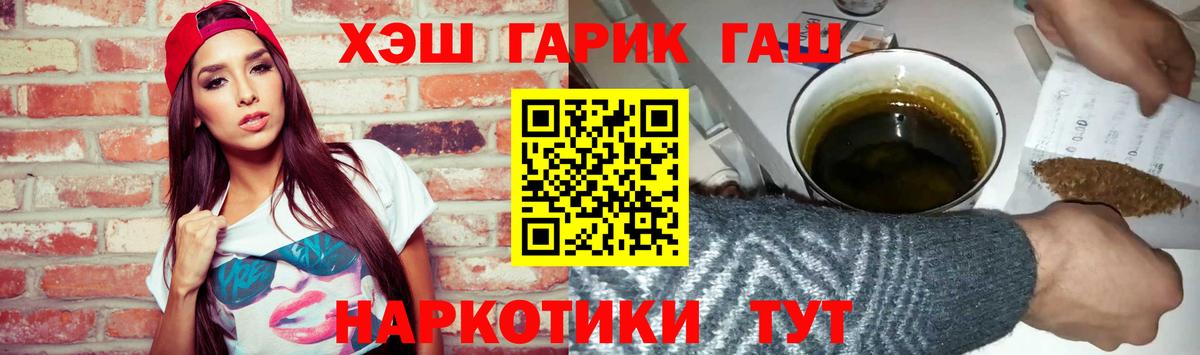 Гашиш гашик Карталы
