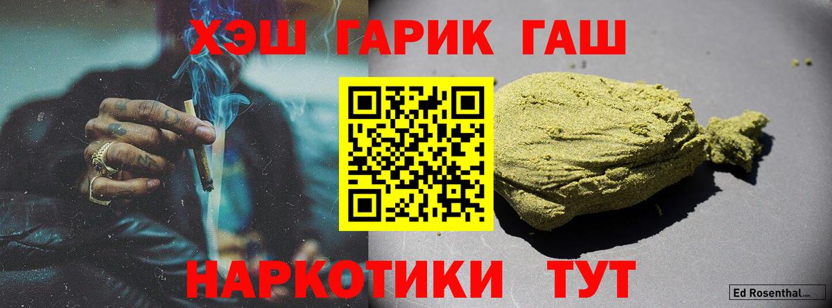 Карталы  Гашиш hashish  Гашиш hashish  Вход с VPN 