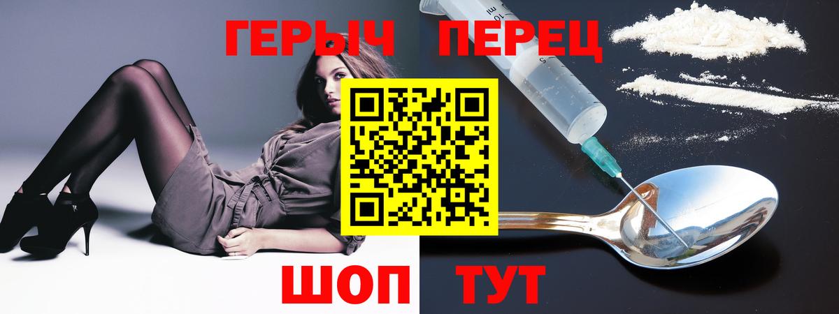 Героин гречка Карталы