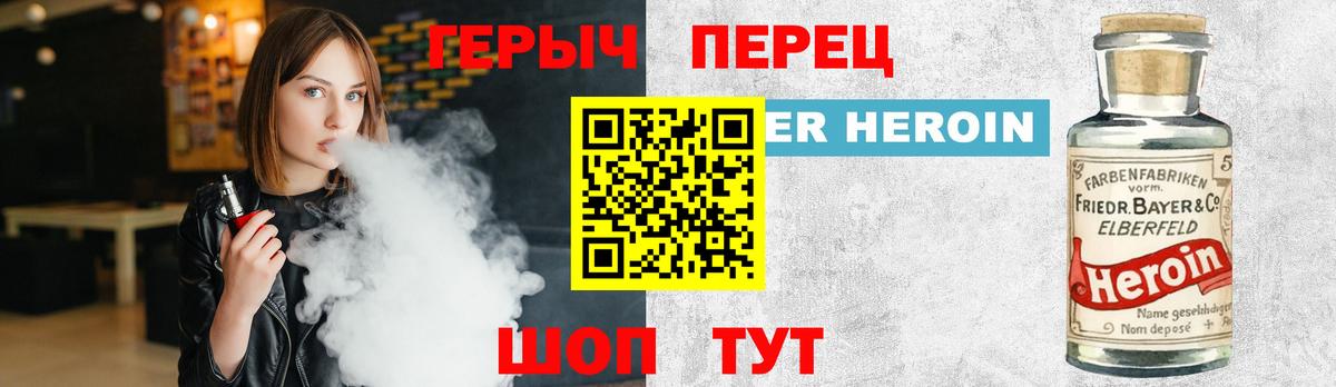 Карталы  ГЕРОИН  Вход с VPN  ГЕРОИН хмурый 