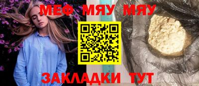 гашишное масло Ярцево