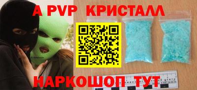 гашишное масло Ярцево