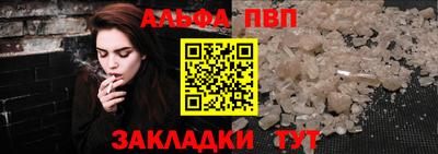 гашишное масло Ярцево