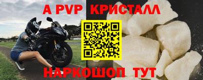 кокс Янаул