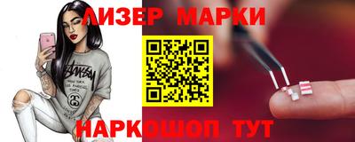 гашишное масло Ярцево