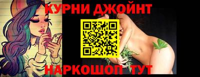гашишное масло Ярцево