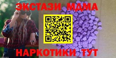 гашишное масло Ярцево