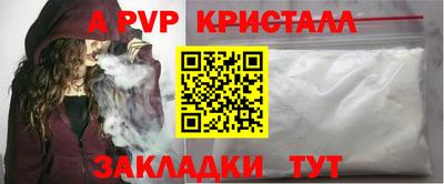 кокс Янаул