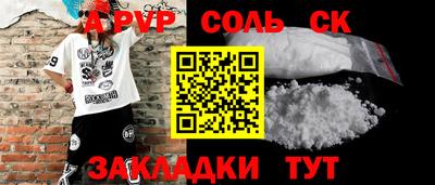 кокс Янаул