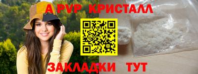 гашишное масло Ярцево