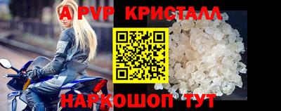 кокаин перу Ярославль