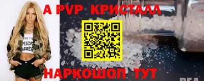 кокс Янаул