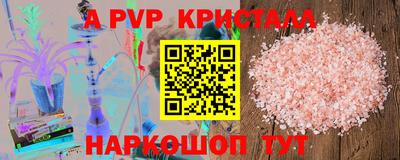 гашишное масло Ярцево