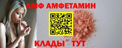 соль курить ск Кизляр