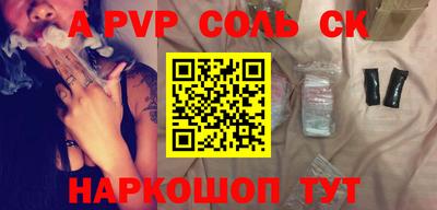 кокс Янаул