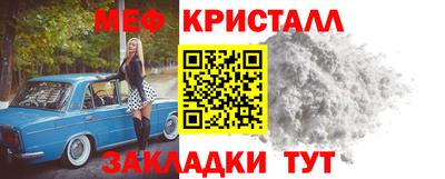 гашишное масло Ярцево
