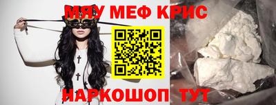 кокс Янаул