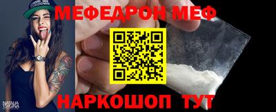 кокс Янаул