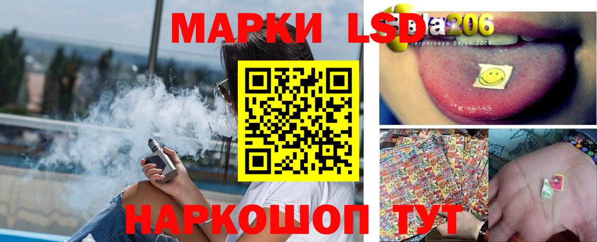 Карталы  ЛСД экстази  Вход с VPN  Лсд 25 экстази кислота  ЛСД экстази ecstasy 