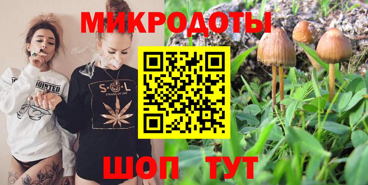 дарнет шоп  Галлюциногенные грибы ЛСД  Вход с VPN  Карталы 